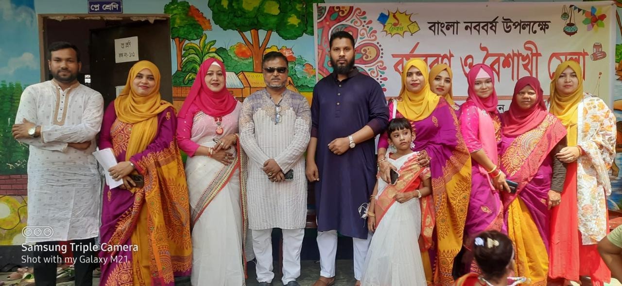 পহেলা বৈশাখ