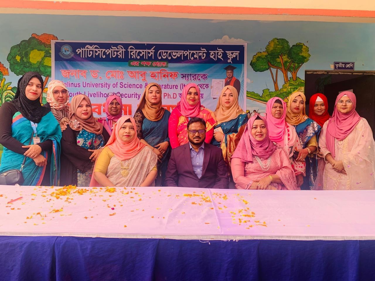 প্রতিষ্ঠাতা সম্মাননা অনুষ্ঠান