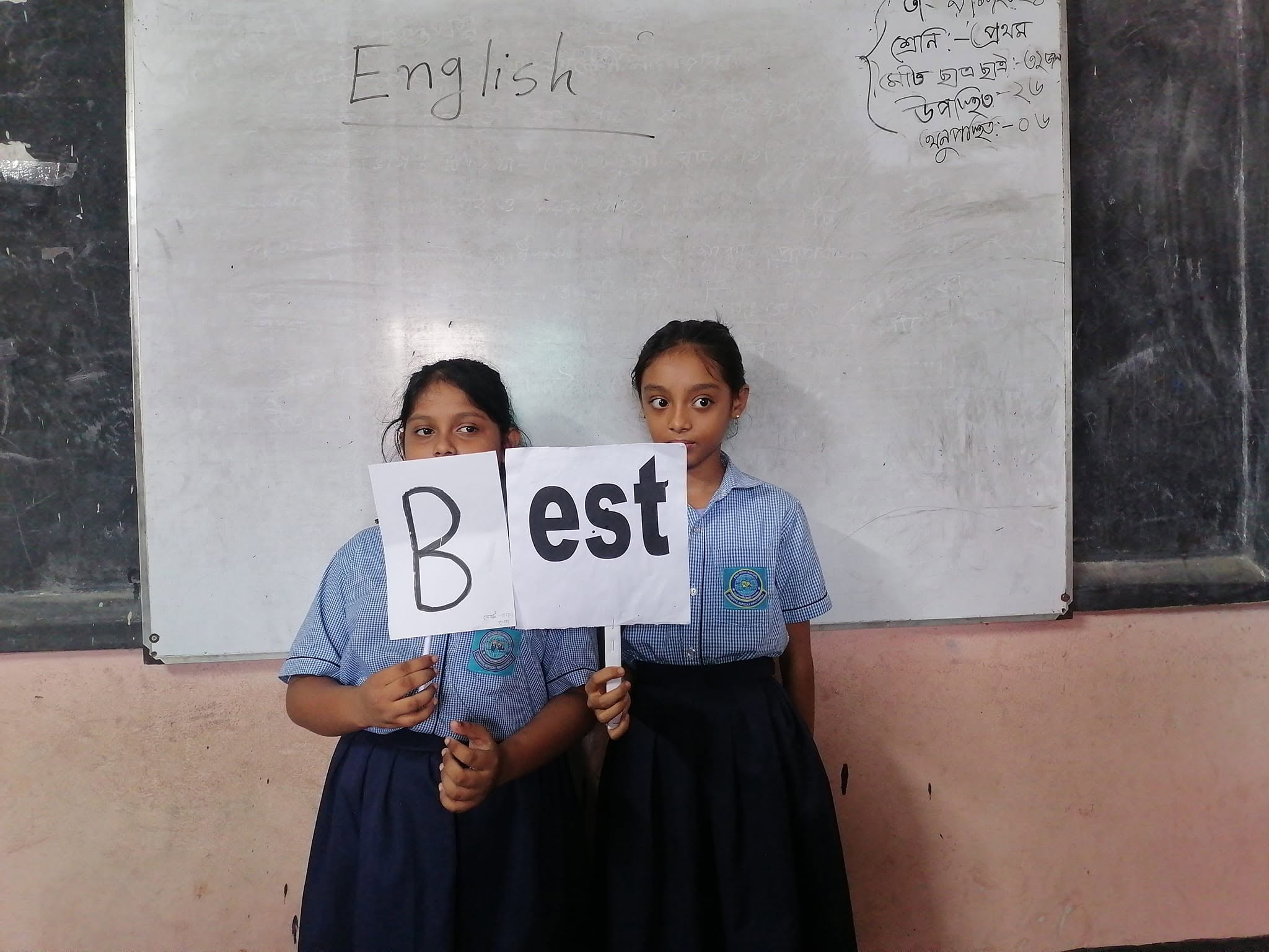শ্রেণিকক্ষে শিক্ষা