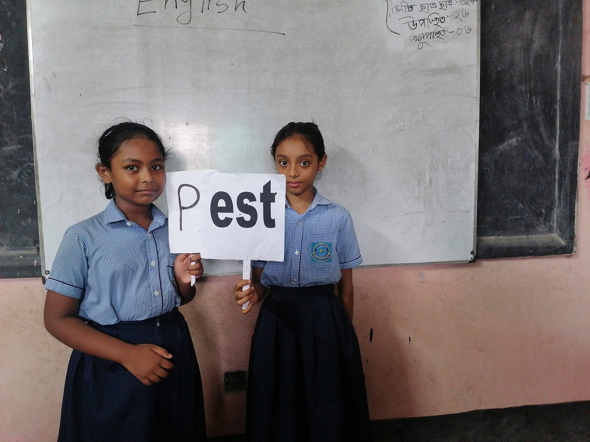 শিক্ষার্থীদের পাঠ পরিবেশ